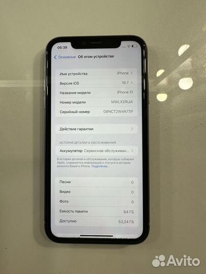iPhone 11, 64 ГБ