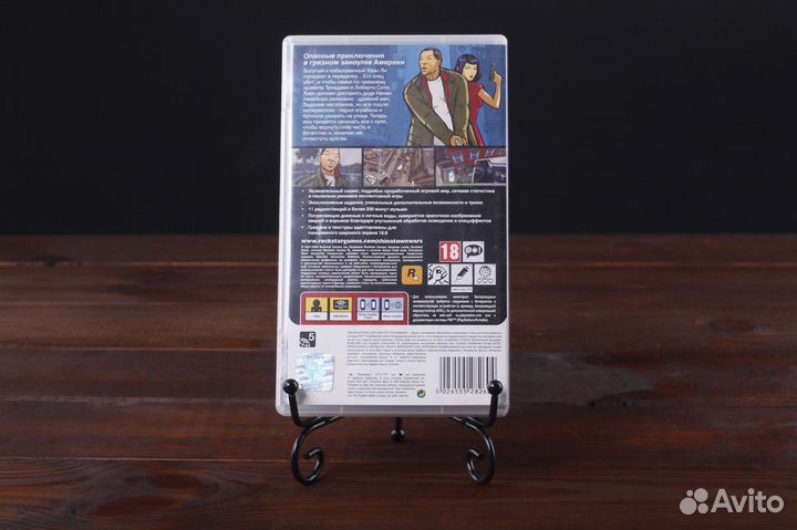 PSP GTA Grand Theft Auto Chinatown Wars