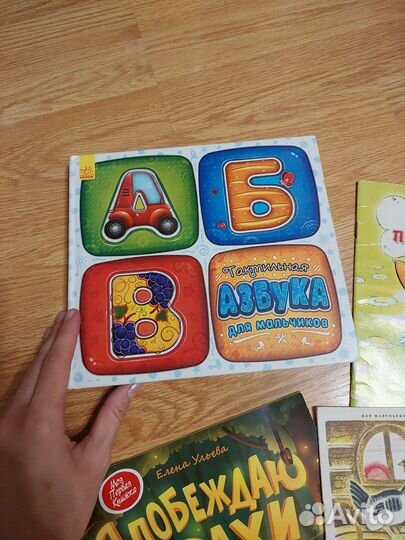 Пакет детских книг