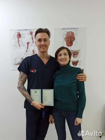 Массажист которого я так долго искал(а)