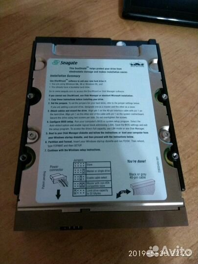 Жёсткие диски