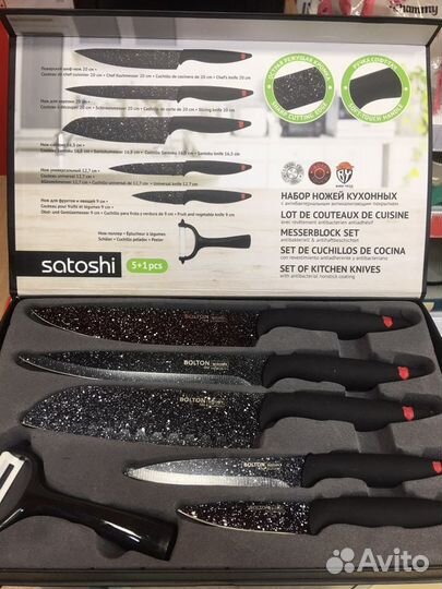Набор ножей