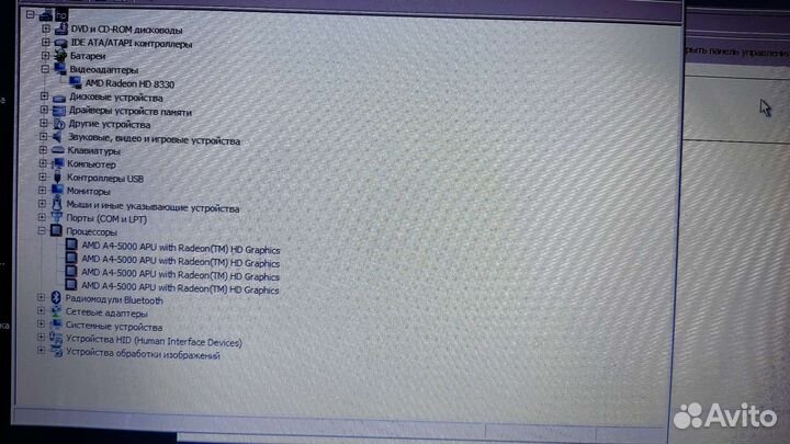 HP Pavilion ProtectSmart