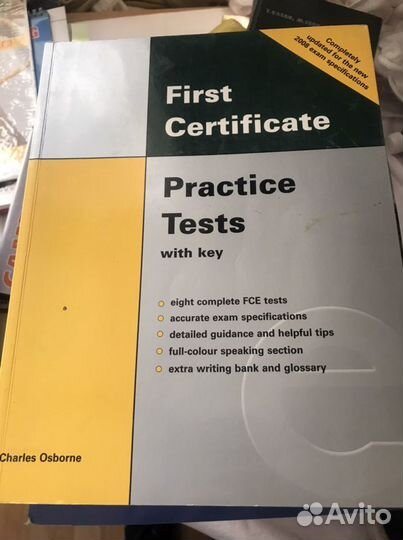 Английский учебники