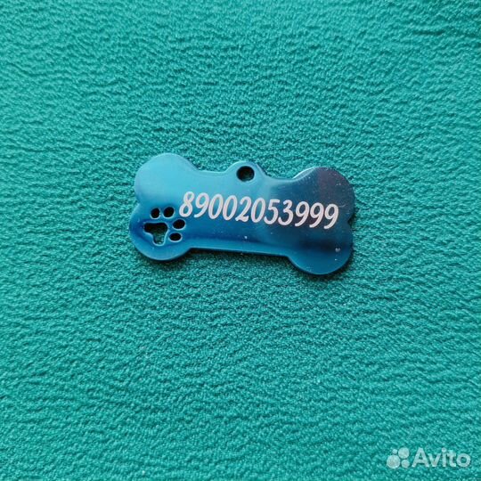 Адресник с гравировкой