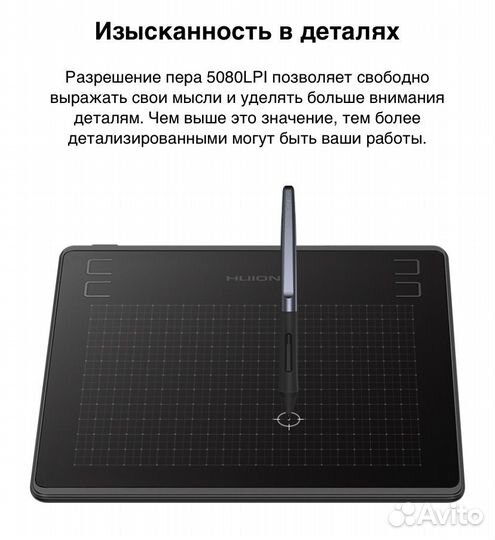 Графический планшет Huion HS64