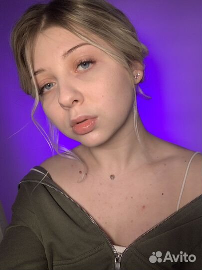 Любая