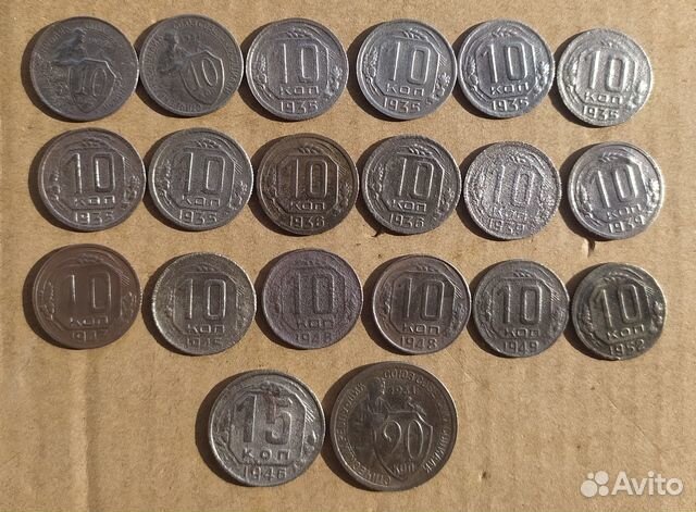 Монеты СССР 1931-1957г.(никель)