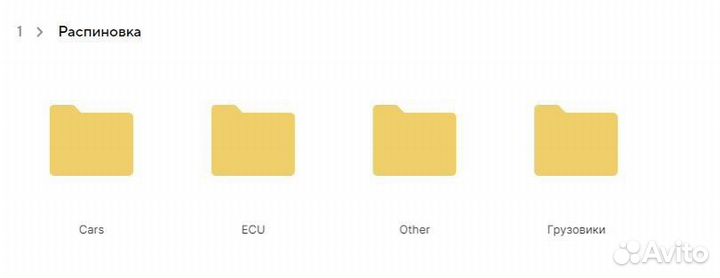 Большая база прошивок для авто / мануалы+обучение