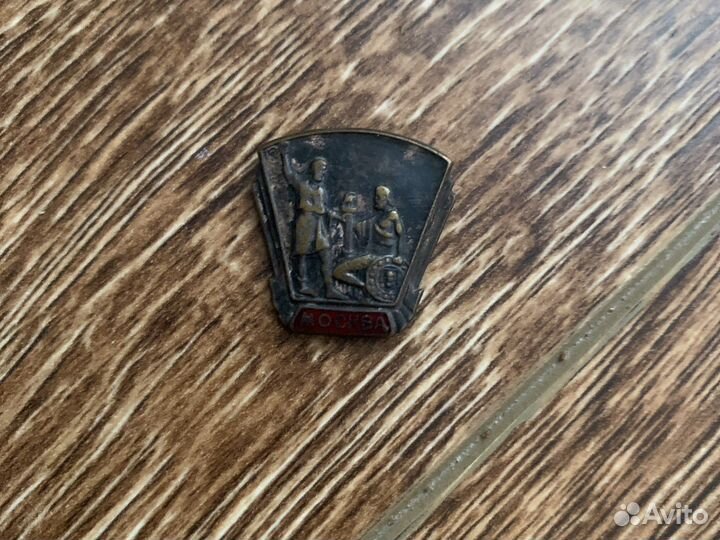 Комсомольский знак