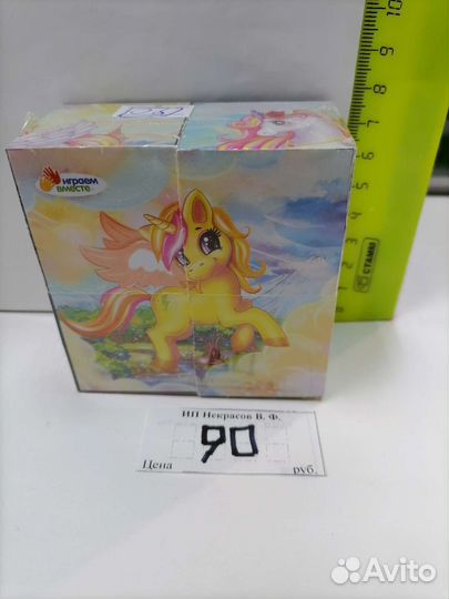 Кубики с картинками