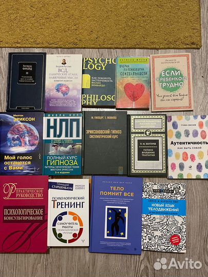 Эриксон, гипноз, нлп, психология, психоанализ