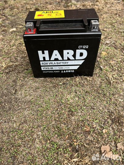 Акамулятор