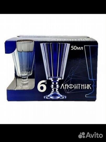 Рюмки для водки Лафитник 50 мл