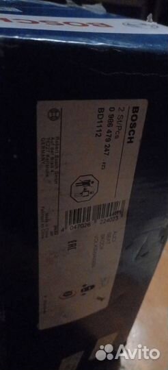 Тормозные диски