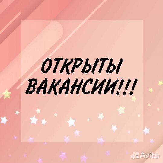 Продавец консультант с графиком 1/2