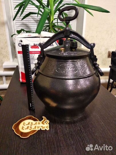 Афганский казан 20л черный-оригинал
