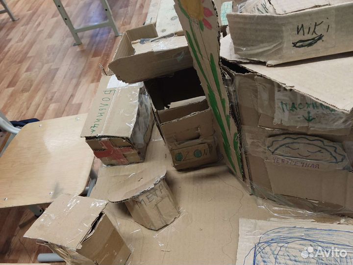 Город из картона