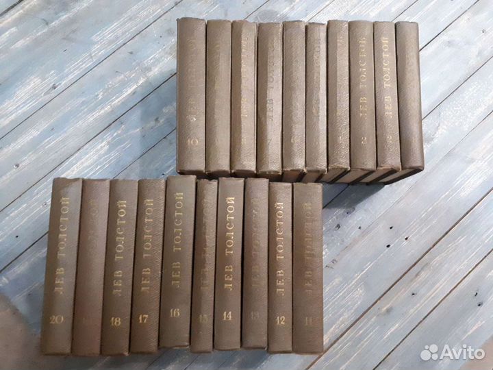 Л.Н.Толстой собрание сочинений