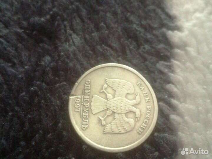 1 рубль брак