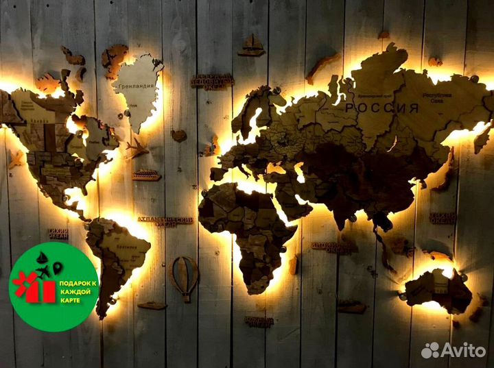 Карта России от производителя