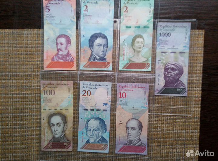 Банкноты Венесуэла набор 7 шт