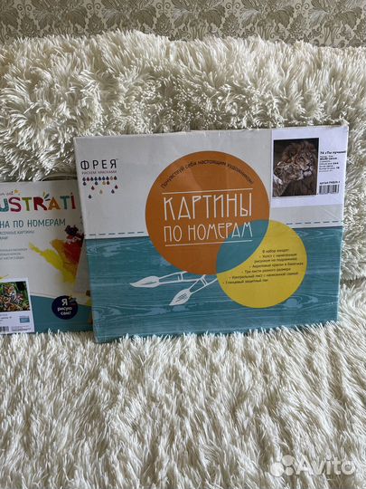 Картины по номерам