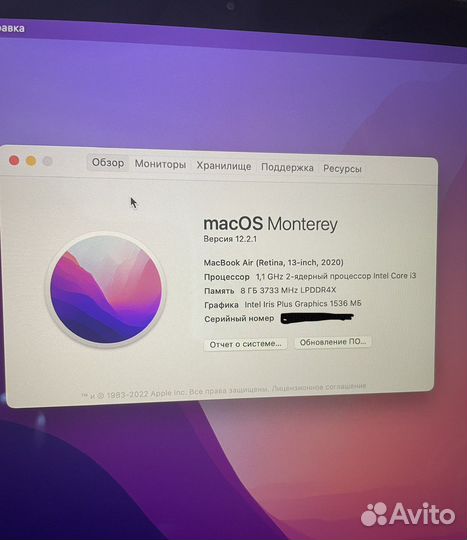 Macbook air 13 2020 Intel Core i3