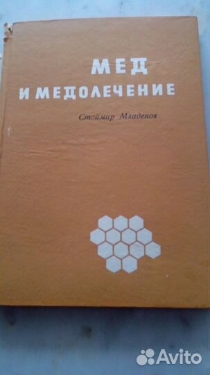 Книгу 