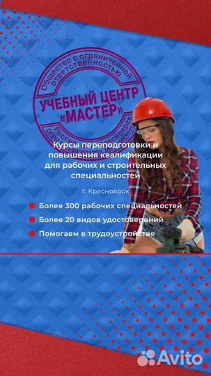 Заочное обучение. Выдаём Дипломы, Удостоверения