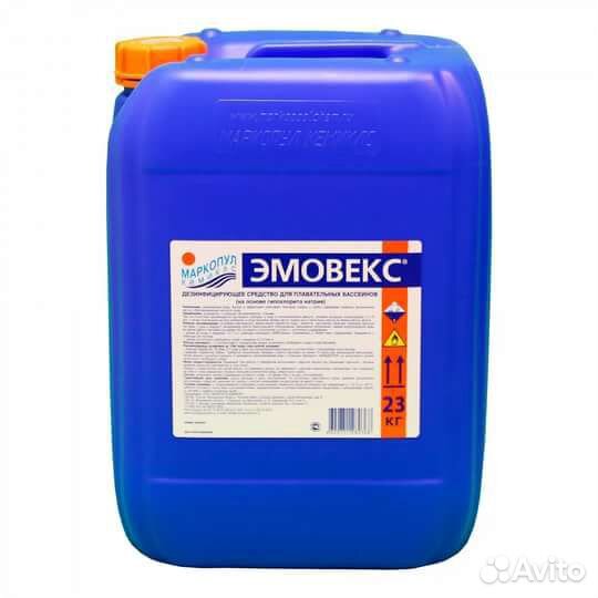 Хлоритекс 25кг. Гипохлорит натрия, хлор