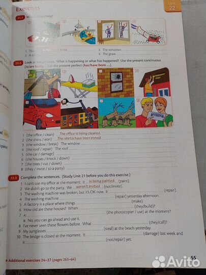 English grammar in use murphy Английский язык