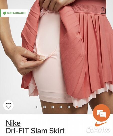 Юбка для тенниса nike