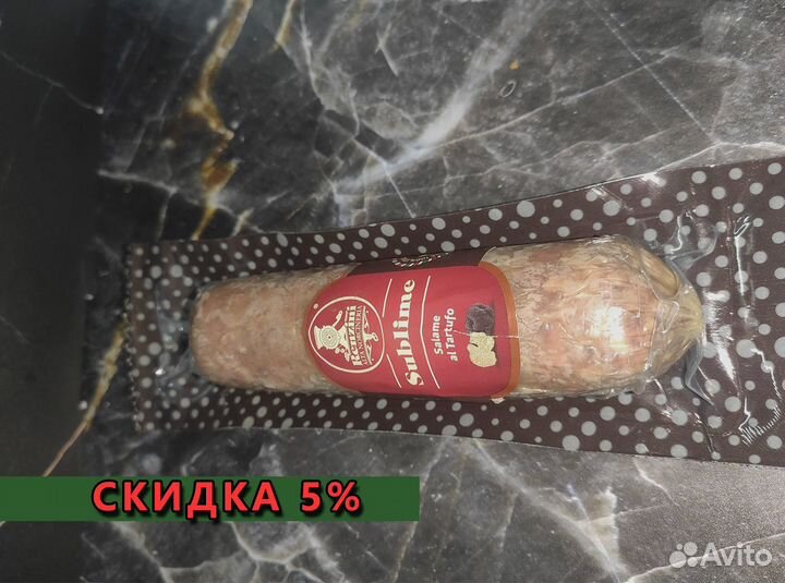 Салями с трюфелем Оптом