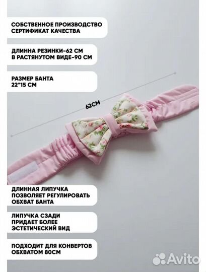 Бантик на выписку. Цена за 1шт