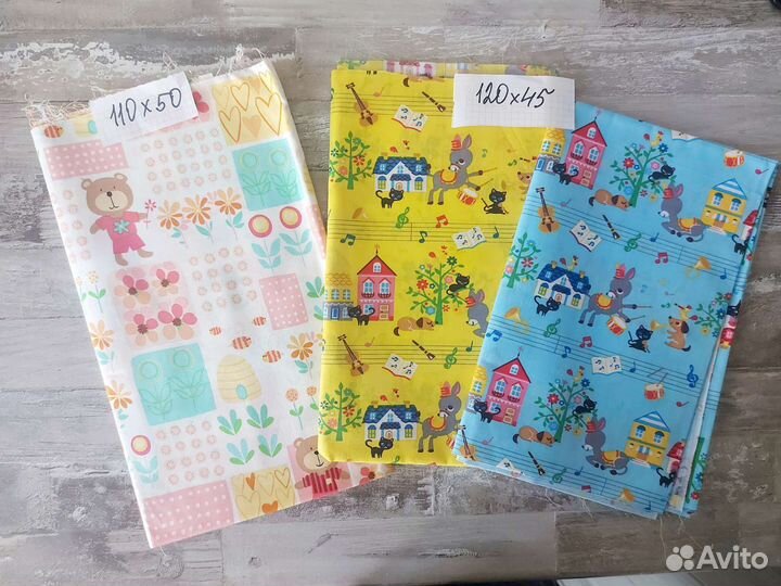 Ткань для рукоделия