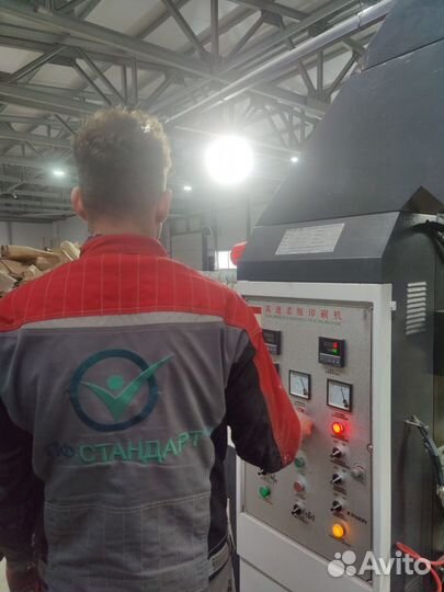 Печатник флексографической печати