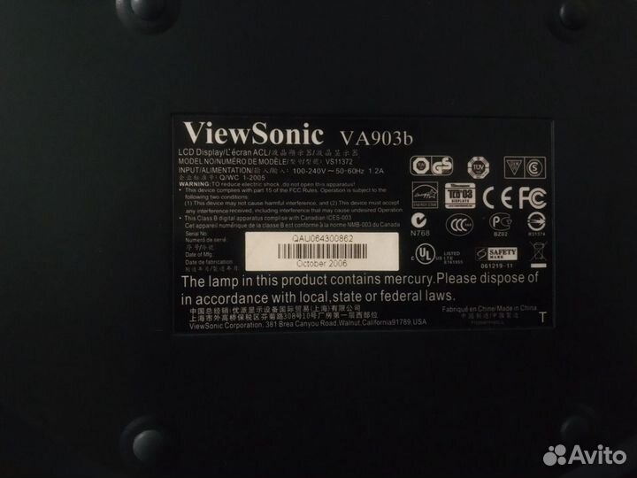 Монитор Viewsonic VA903B-3 19
