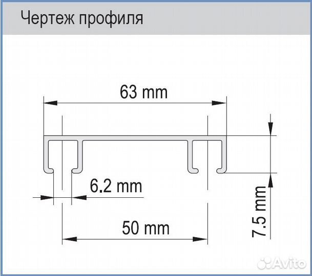 Алюминиевый потолочный карниз для штор с крючками