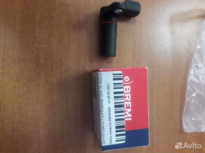 Датчик распредвала Мазда сх 9 Форд експолер