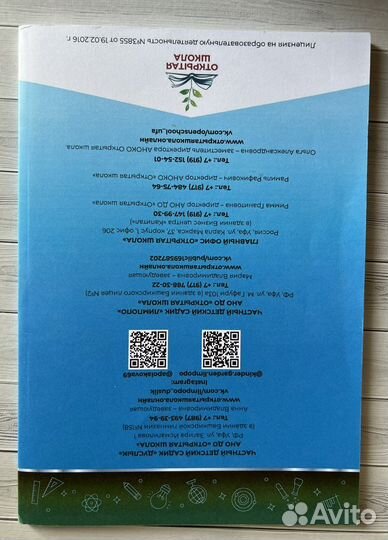 Скорочтение.Абзалимова Р.Г