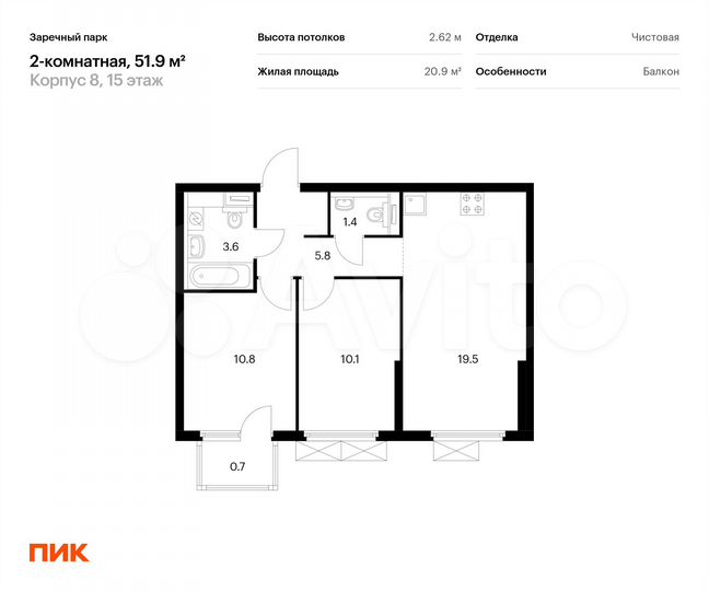 2-к. квартира, 51,9 м², 15/15 эт.