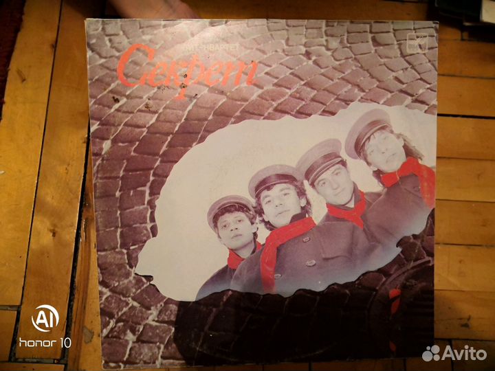 Грампластинка