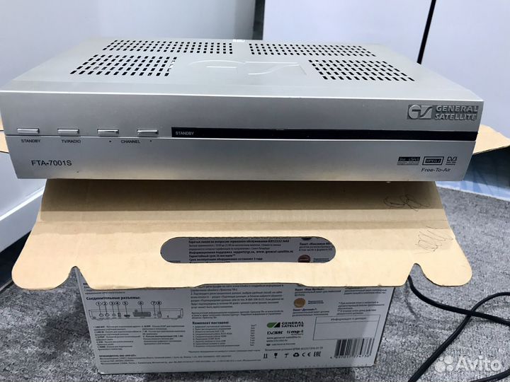 Спутниковый Ресивер FTA-7001S