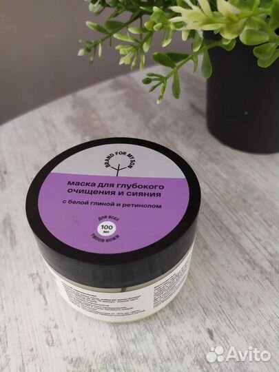Маска для глубокого очищения Brand for son