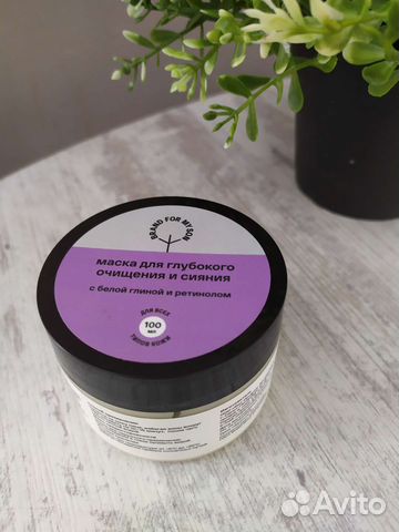 Маска для глубокого очищения Brand for son