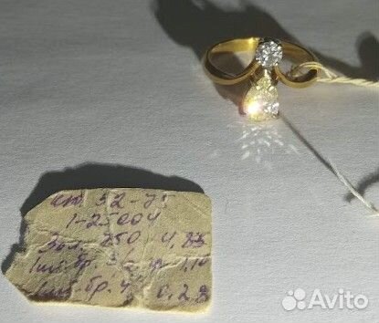 Золотое кольцо с бриллиантами