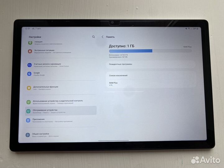 Samsung galaxy tab A8 lte