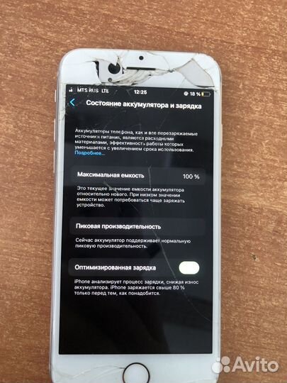 iPhone, 4 ГБ