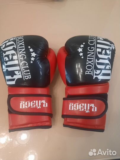 Боксерские перчатки детские 8 oz
